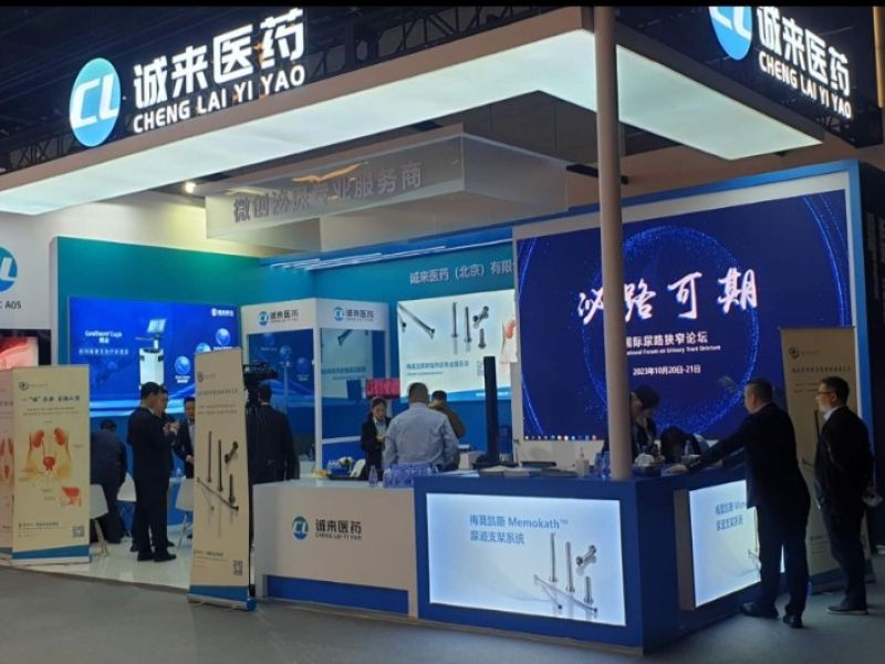 PNN Medical booth at international congress.