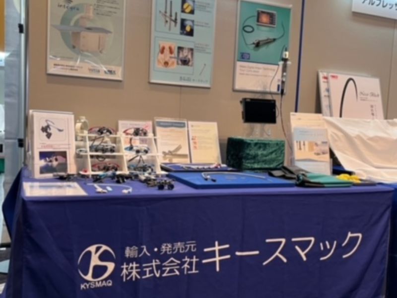 PNN Medical booth banner and display area at medical exhibition.